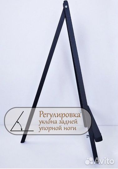 Мольберт для рисования новый