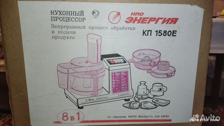 Кухонный процессор 8 в 1, 1580 Е. нпо 