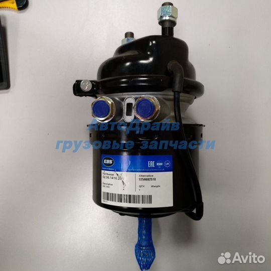 Энергоаккумулятор газ-3310 Валдай BS9251