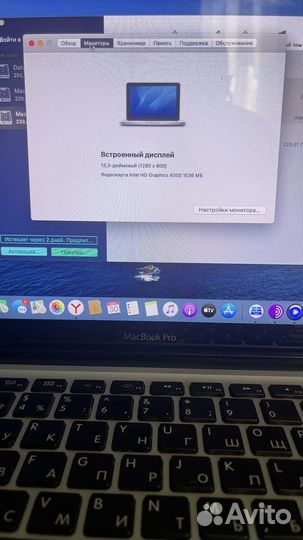 Apple MacBook Pro 13, 120Gb SSD, 16Gb
