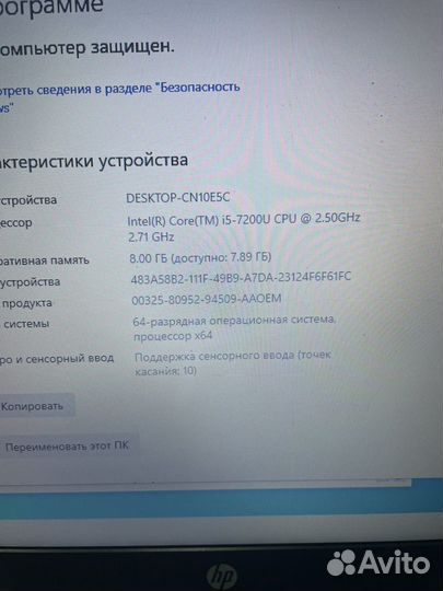 Ноутбук hp, 8Gb, i5-7gen, 1tб