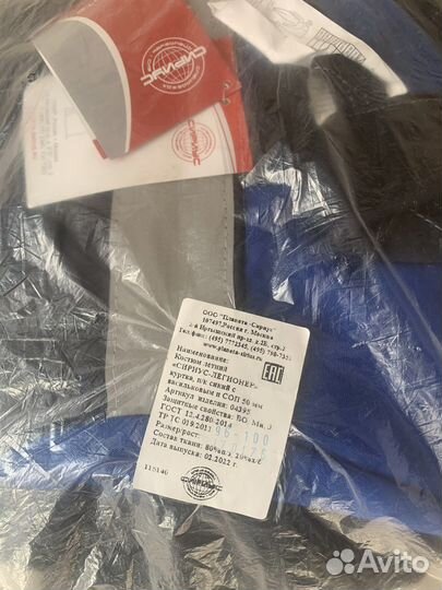 Костюм мужской рабочий летний