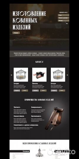 Разработка сайта на tilda и seo-оптимизация