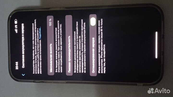 iPhone 14 Pro Max, 128 ГБ
