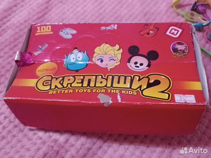 Скрепыши 1 2 3