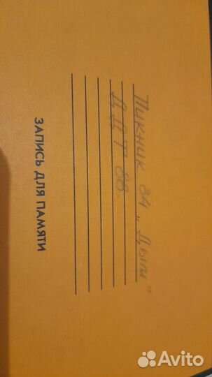 Катушки для магнитофона