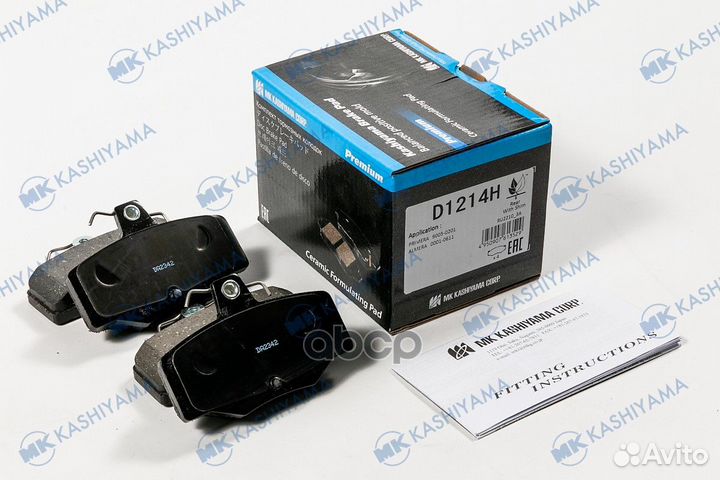 D1214-01 343 00Y01-1214 колодки дисковые з N