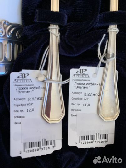 Кофейный набор. аргента. Серебро, фарфор