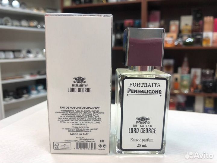 Penhaligons Lord George Пенхалигонс 25мл