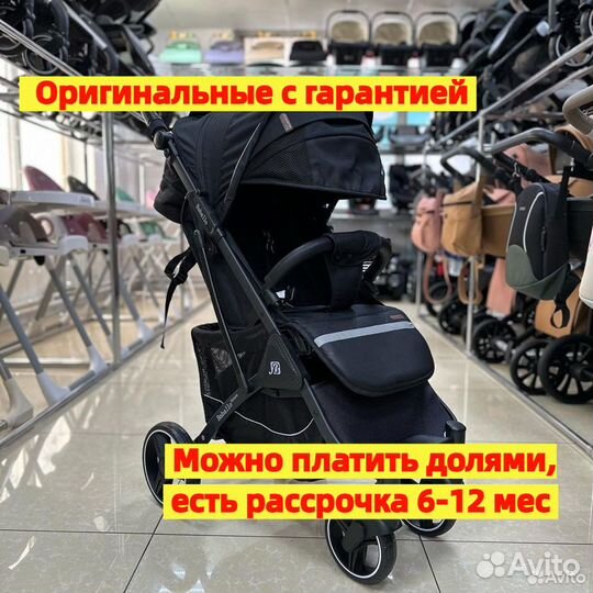 Коляска babalo 2023/2022 оригинал