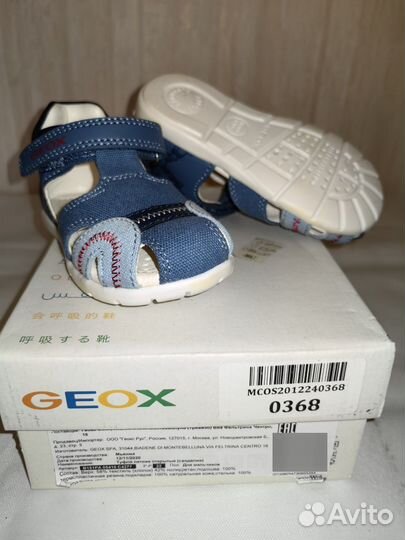 Сандалии geox 22р
