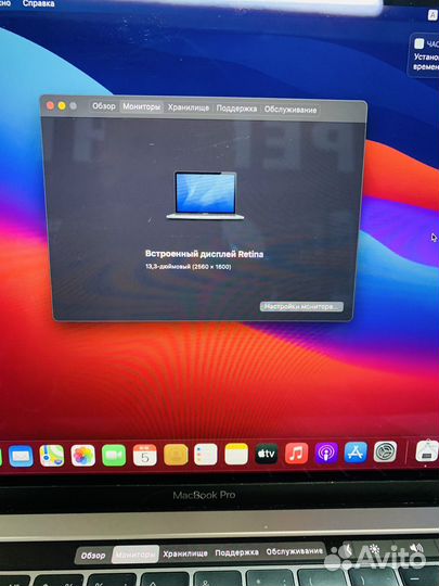 Apple Mac Book Pro 2018