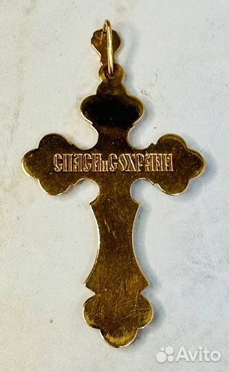 Крест золотой с камнями 585, 6.38*5200 за гр