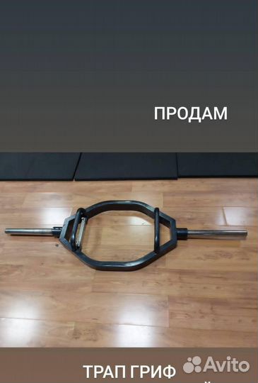 Оборудование для тренажерного зала