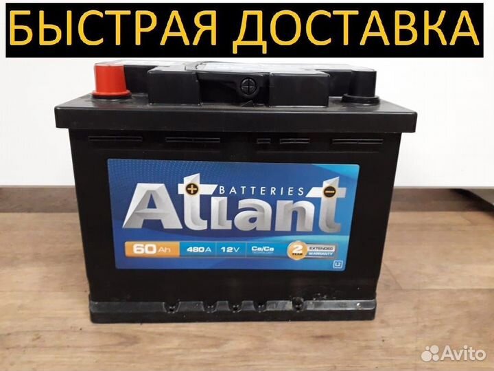 Аккумулятор новый 60Ач на Ваз