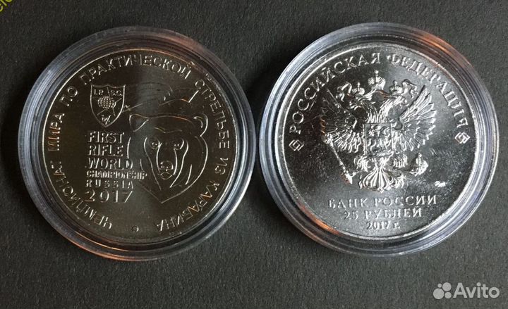 Чемпионат мира по стрельбе из карабина