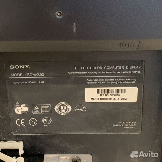 Монитор Sony SDM-S93