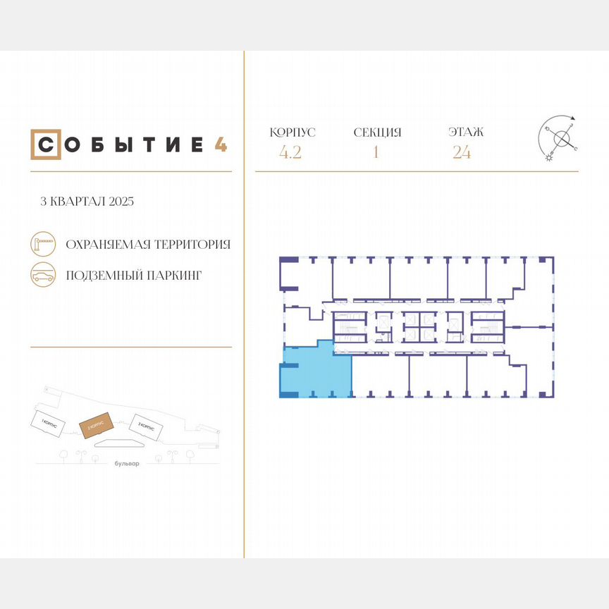 3-к. квартира, 99,3 м², 24/49 эт.