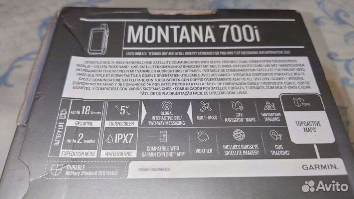 Garmin Montana 700i/700