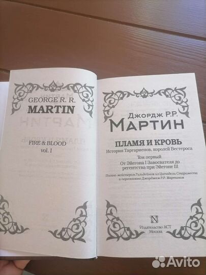 Джордж Мартин 