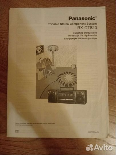 Музыкальный центр panasonic Rx-ct820