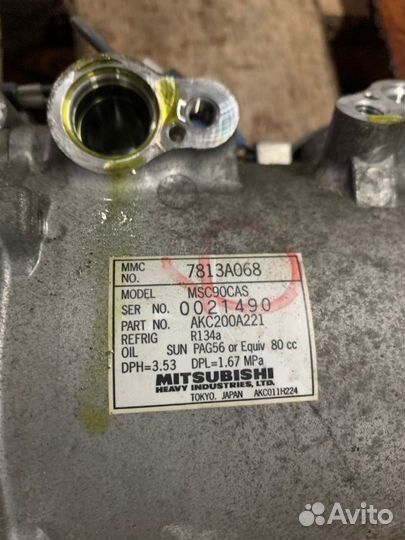 Компрессор кондиционера Mitsubishi Outlander XL