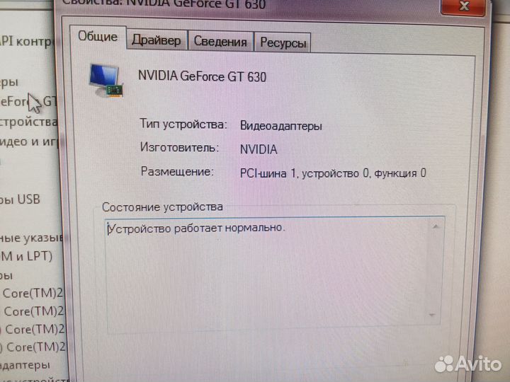 Системный блок
