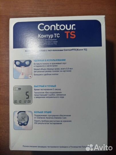 Глюкометр contour ts