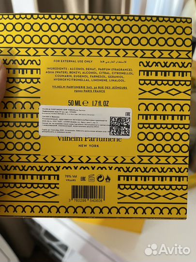 Парфюм Vilhelm parfumerie room service