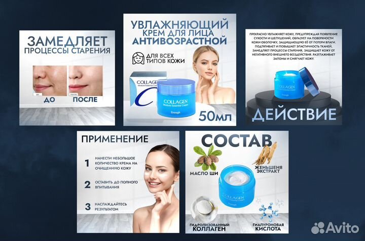 Дизайнер карточек товара на маркетплейсах