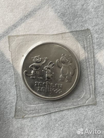 Монета Сочи 2012 25 рублей