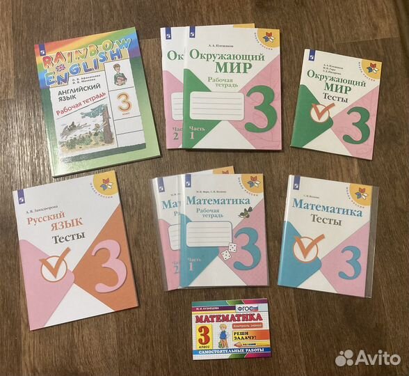Рабочие тетради для 3 класса