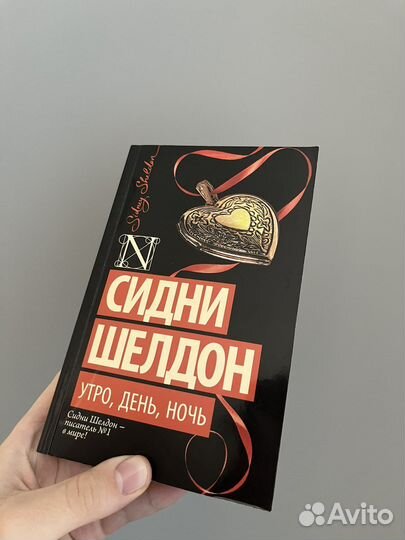 Книги детективы и триллеры