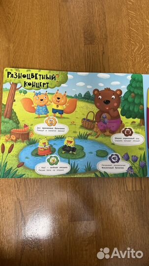 Книга Азбукварик Говорящий планшетик