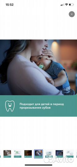 Пустышки avent новые