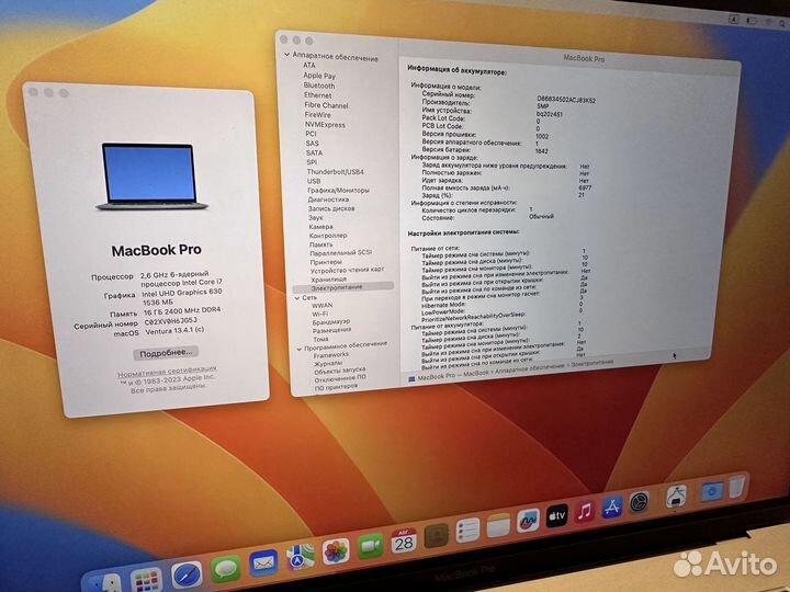 MacBook Pro 15 2018 2.6/16/512 SSD