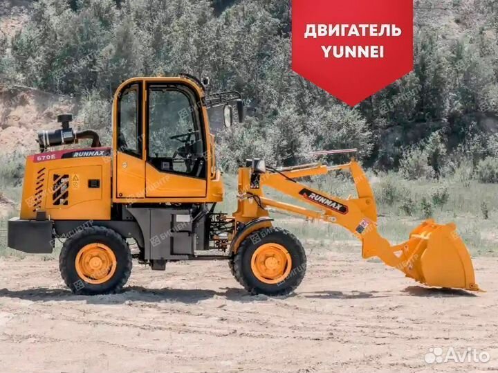 Фронтальный погрузчик Runmax 670E, 2023