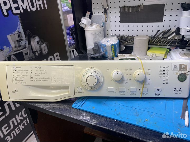 Hotpoint ariston 7kg WML два модуля