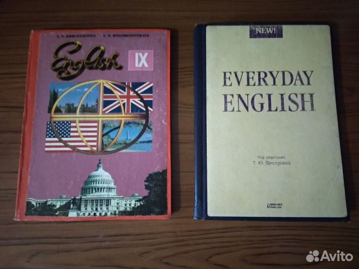 Английский язык. Учебные пособия. Часть 3