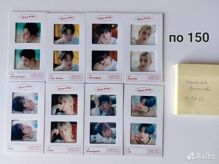 Карты stray kids season's greetings 2021