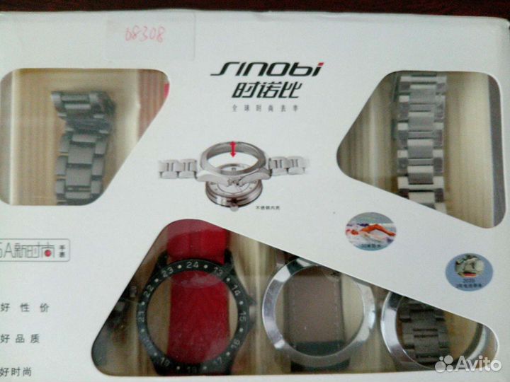 Часы капсула с 4 корпусами