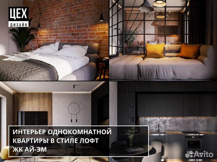 Дизайн интерьера под ключ. Современный стиль