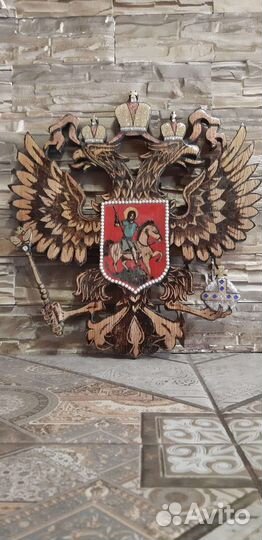 Герб россии