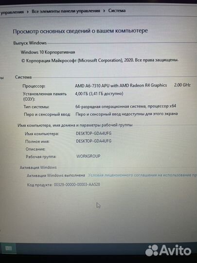 Ноутбук lenovo ideapad 110 15acl