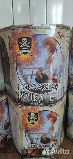 Салюты и фейерверки