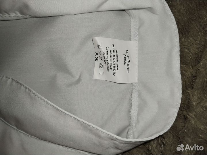 Медицинский халат женский