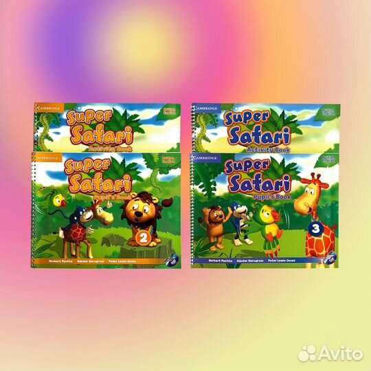 Новый Super Safari 2, 3