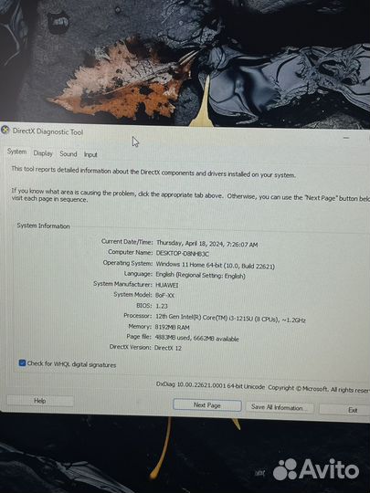 Ноутбук huawei