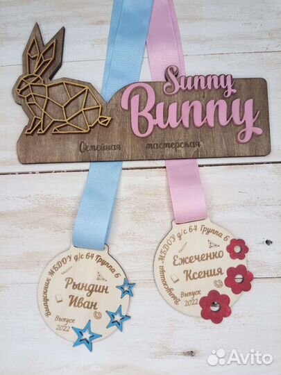 Медаль из фанеры