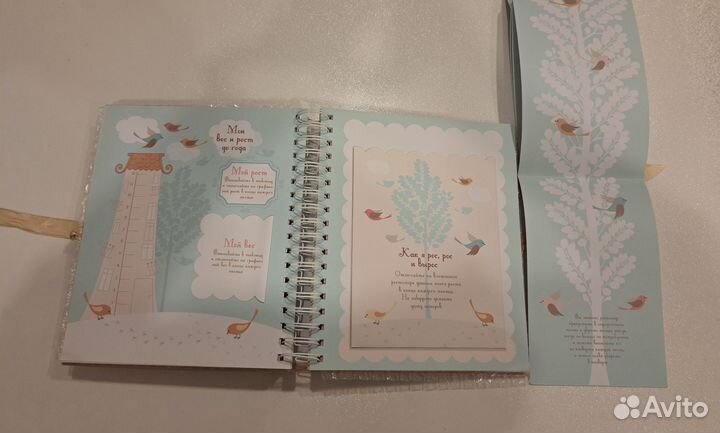 Первый альбом малыша новый/фотоальбом